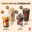 공차 - 종로구 종로 266 | 공차