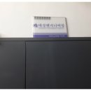 대성종합엔지니어링 이미지