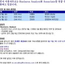 McKinsey, Bain, BCG 컨설팅펌 07' 봄 채용공고 모아봤습니다. 이미지