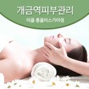 미플 가야점 이미지