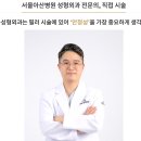 아문성형외과의원 이미지