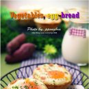 계란빵야채빵
