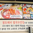 경산워터피아헬스사우나 네이버블로그