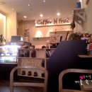 후르츠커피(Fruit Coffee) 이미지