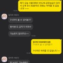와플대학분당정자캠퍼스 이미지