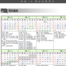 새롬초등학교 이미지