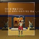 이사엘