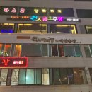 아싸노래연습장 이미지