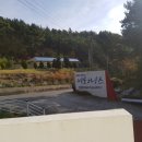 비토하우스펜션 네이버블로그