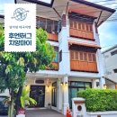 치앙마이 올드타운 숙소 후엔허그 치앙마이 가성비 호텔은 여기!