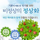 문화 | 강수진 국립발레단 예술감독 임명 | 문화체육관광부 이미지
