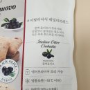 신세계 푸드 베키아에누보 이탈리안 올리브 치아바타 내돈내산 솔직 후기(+개별 포장 올리브오일)