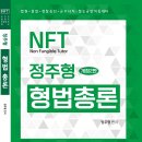 (주)도서출판 정