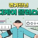 양주 경기도 북부동물위생시험소 경기도뉴스