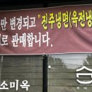 소미옥 이미지