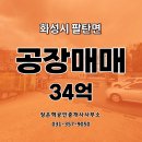 장은혁공인중개사사무소 이미지