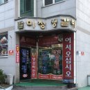 여서청사(해양수산청) 이미지