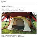 스노우피크 랜드브리즈 리빙쉘 TP-623 / Snow Peak Landbreeze Living Shell TP-623 / 스노우피크 쉘터 일본캠핑용품 쉘터텐트 이미지