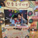 한솔다방 이미지