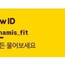 헬스 DUNAMIS 네이버블로그