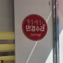 굿안경,보청기 이미지