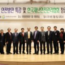 한국안전관리협회 이미지