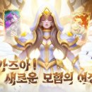 오트랜드