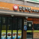 한강치킨 네이버블로그