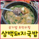 양산남부시장 티스토리