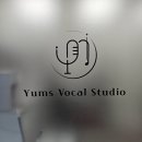 마곡 실용음악학원[기타배우기 후기!/윰쓰 보컬스튜디오]