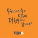춤추는별미술학원