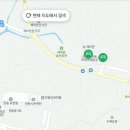 안동단비마을