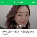 행신동미용실 서정마을미용실 헤어뷰올라 신데렐라클리닉