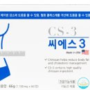 씨에스유통 이미지