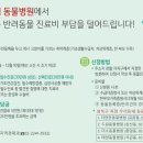 민병철동물병원 이미지