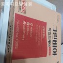 효메디요양병원 | 부산 남구 부모님 위한 추천 요양원 효메디요양병원 / 전문가가 더 잘 모십니다