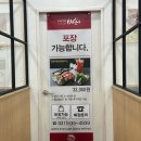 (주)비손 | [포천 맛집] 비손샤브칼국수 포천점_샤브샤브 무한리필 맛집, 포장 후기