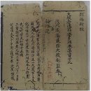 동일본대탐험 - 2일 도쿄국립박물관 본관4 (무사의 옷차림, 신지정 국보·중요문화재)