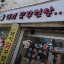 팔달고기 이미지