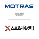 모트라스주식회사 이미지