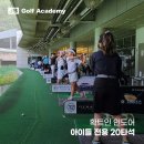 JB 골프아카데미 이미지
