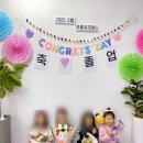 호돌유치원 이미지