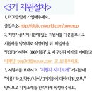 p.o.p 이미지