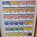 인터파크호텔커피숍 | 다시 도쿄, 시나가와 프린스 호텔과 모치멘 우동, 긴자 커피숍 '린'