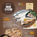 어식백세 이미지