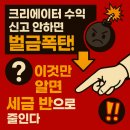 유튜버, 비제이 등 크리에이터 사업자를 위한 절세 가이드 | 유튜버, 블로거, 인플루언서를 위한 2025년 종합소득세 신고 완벽 가이드: 경비 인정받는 법