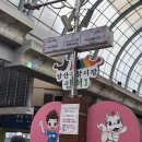 명동빈대떡 이미지