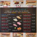 통큰스시 이미지