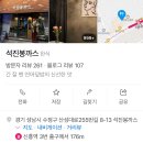 산성대로255번길 네이버블로그