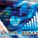 한강씨엔씨